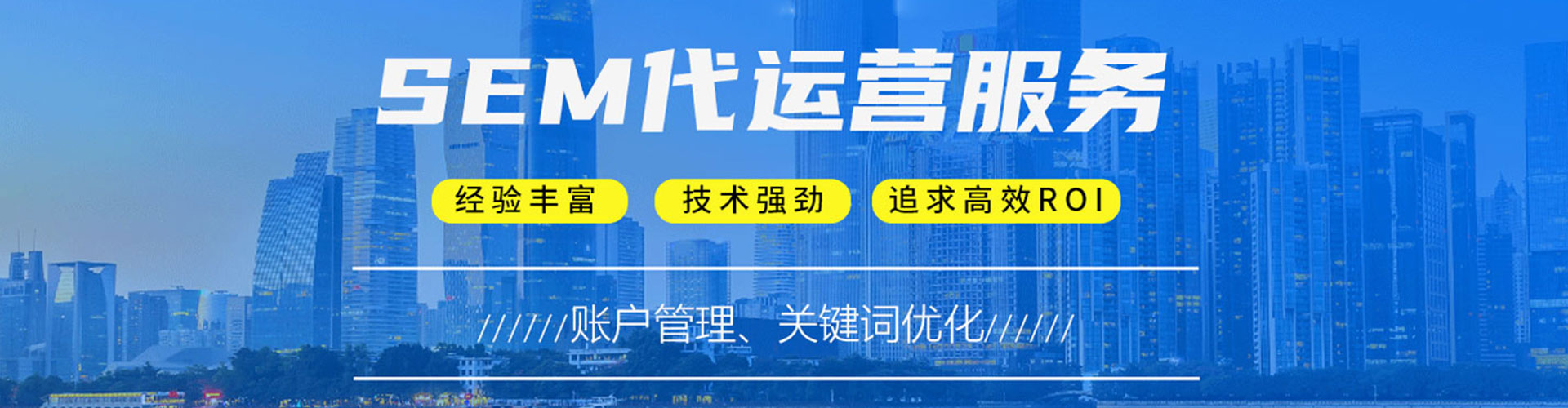 江州百度竞价推广