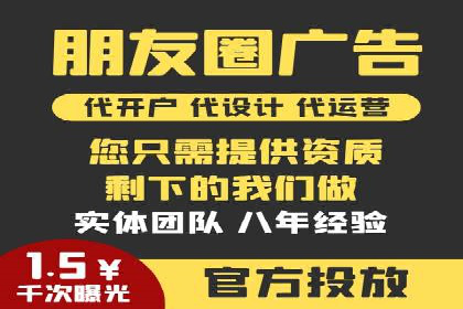 百度竞价代运营公司案例分析：客户转化率提升50%