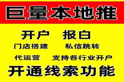 百度竞价推广实战：案例分析及优化策略
